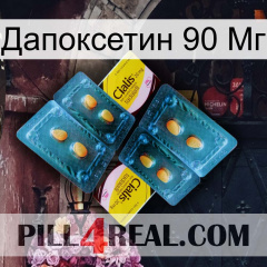 Дапоксетин 90 Мг cialis5